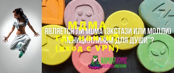 кокаин перу Бугульма